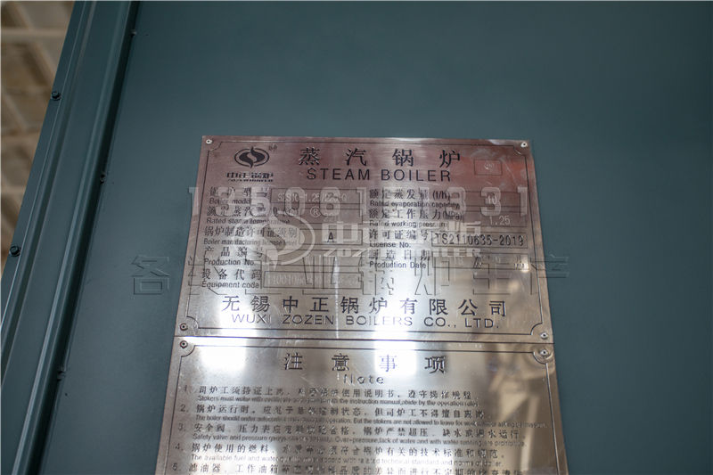 汕尾低氮节能蒸汽锅炉排放低吗 的运行成本多少？