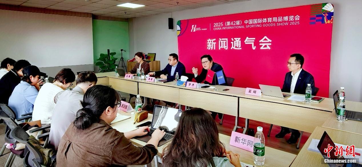2025年中国体育用品博览会将于5月22日于江西南昌